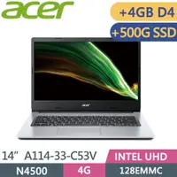 在飛比找PChome24h購物優惠-ACER Aspire A114-33-C53V 銀(N45