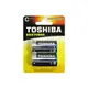 含稅【晨風社】東芝 TOSHIBA 2號 鹼性 電池 (2入)