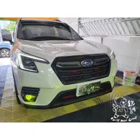 在飛比找蝦皮購物優惠-銳訓汽車配件-台南麻豆店 Subaru Forester 森