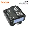 Godox 神牛 X2TX 閃光燈無線電TTL 引閃發射器 引閃器 公司貨