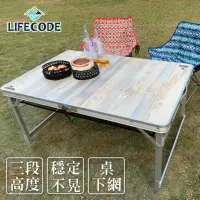 在飛比找momo購物網優惠-【LIFECODE】橡木紋鋁合金折疊桌/野餐桌120x80c