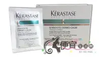 在飛比找Yahoo!奇摩拍賣優惠-便宜生活館【頭皮調理】卡詩 KERASTASE 清新舒緩泡泡