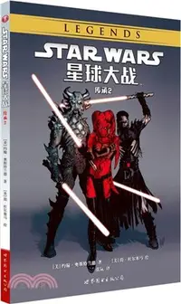 在飛比找三民網路書店優惠-STAR WARS星球大戰：傳承2（簡體書）