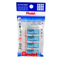 在飛比找蝦皮商城優惠-PENTEL 易拭型小橡皮擦 4PC個 x 1【家樂福】