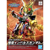 在飛比找蝦皮購物優惠-【鋼普拉】現貨 BANDAI SDW HEROES #01 