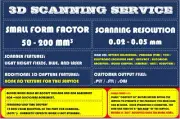 3D SCANNING SERVICE HIGH RESOLUTION SMALL FORM FACTOR [NO TEXTURE]
