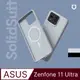 【犀牛盾】ASUS Zenfone 11 Ultra SolidSuit (MagSafe 兼容) 防摔背蓋手機保護殼