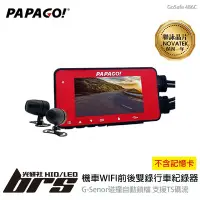 在飛比找Yahoo!奇摩拍賣優惠-【brs光研社】PAPAGO GoSafe 486C 機車 