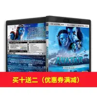 在飛比找Yahoo!奇摩拍賣優惠-阿凡達2:水之道 4K UHD 藍光碟  全景聲7.1 中字