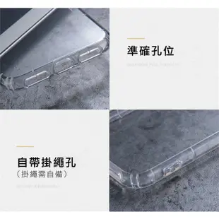 vivo V21 / V21s 5G 氣墊防摔空壓殼 手機殼 保護殼 保護套 透明殼 防摔殼 氣墊殼 軟殼