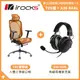 iRocks T05 人體工學辦公椅_奢華橘