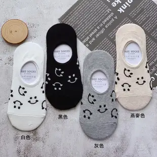 [S&E 韓國襪] 韓國製造 空運來台 笑臉滿版隱形襪 船型襪 正韓 女襪 Empole socks (8.5折)