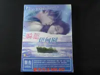 在飛比找Yahoo!奇摩拍賣優惠-[DVD] -末日飛船 ( 畸慾伊甸園 ) Human , 