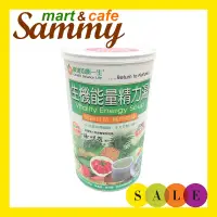 在飛比找蝦皮購物優惠-《Sammy mart》康迪均衡一生生機能量精力湯(500g