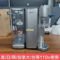 在飛比找Yahoo!奇摩拍賣優惠-ouon即熱式飲水機110V小家電臺灣美國全自動泡茶機茶吧機