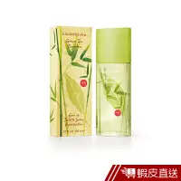 在飛比找蝦皮商城優惠-Elizabeth Arden 伊莉莎白 雅頓 綠茶竹子香水