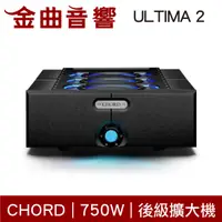 在飛比找有閑購物優惠-CHORD ULTIMA 2 黑色 750W 單聲道 Mon