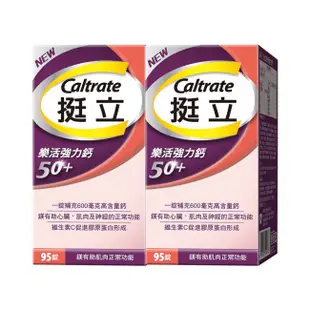 Caltrata 挺立 挺立樂活強力鈣95錠*2