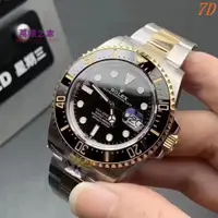 在飛比找蝦皮購物優惠-高端 ROLEX／勞力士 時尚男錶精品表機械手錶AR間金鬼王