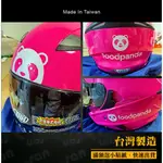 ~美貼屋MTW~ 熊貓 FOODPANDA 反光貼紙 鏤空貼紙 機車貼紙 安全帽貼紙 車貼 貼紙 機車貼