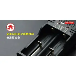 【錸特光電】KLARUS K2充電器 獨立1A充電 可救掛點電池 可當行動電源 USB介面 18650 16340 AA