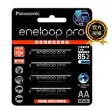 在飛比找遠傳friDay購物精選優惠-黑鑽款 Panasonic eneloop PRO 2550