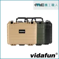 在飛比找蝦皮購物優惠-Vidafun V12 防水氣密箱 攝影箱 器材箱 儀器箱 