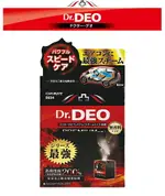 權世界@汽車用品 CARMATE DEO 200%加倍消臭噴煙蒸氣式循環除臭劑 一次去除車內臭味異味 195G D234