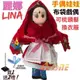 【A-ONE 匯旺】麗娜 Lina 手偶娃娃 布袋戲偶 送梳子可梳頭 換裝洋娃娃家家酒衣服配件芭比娃娃王子布偶玩偶玩具公仔