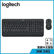 羅技 MK545 無線鍵盤滑鼠組合