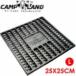 【CAMP LAND 25X25 L焚火台專用炭床】RV-IRON011/焚火床/鑄鐵炭床/炭床