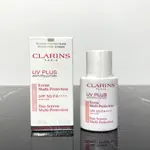 CLARINS 克蘭詩輕呼吸全效UV隔離露-BABY粉 30ML