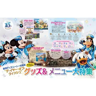 Disney FAN 5月號2016附海報.月曆.明信片