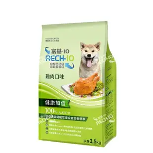 【RECH-10】富基犬食-雞肉口味3.5kg(狗飼料 狗糧 寵物飼料 狗乾糧)