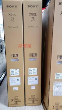 在飛比找Yahoo!奇摩拍賣優惠-新北市-家電館 SONY 55 吋聯網4K電視 XRM-55