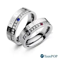 在飛比找Yahoo!奇摩拍賣優惠-情侶對戒 ATeenPOP 珠寶白鋼戒指 永恆星光 送刻字 