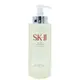 SK-II 青春露 330ml 公司貨