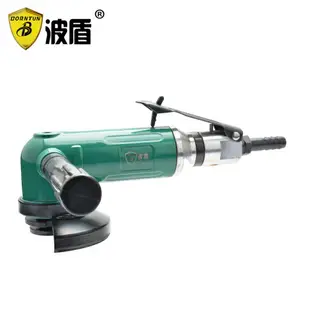 波盾 4吋/5吋大扭力氣動角磨機 100/125mm砂輪機 風動角向打磨機