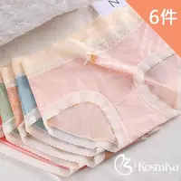 在飛比找momo購物網優惠-【Kosmiya】6件組 法式蕾絲浮雕花紋棉質中腰內褲/無痕