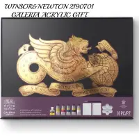 在飛比找蝦皮購物優惠-WINSOR&NEWTON 2190601 GALERIA 