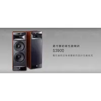 在飛比找蝦皮購物優惠-JBL S3900 落地喇叭