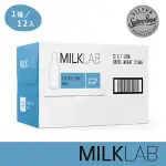 【MILKLAB】嚴選無乳糖牛乳1000MLX12入/箱