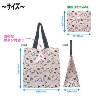 ♜現貨♖ 日本 凱蒂貓 角落生物 角落小夥伴 防水袋 購物袋 手提袋 收納袋 購物袋 帆布包 托特包