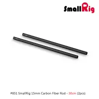 在飛比找蝦皮購物優惠-三重☆大人氣☆ SmallRig 851 15mm 追焦器 