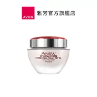 在飛比找蝦皮商城優惠-【AVON雅芳】逆時新生光透彈潤SPF25日霜50ml｜｜撫