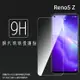 OPPO Reno5 Z CPH2211 鋼化玻璃保護貼 9H 螢幕保護貼 鋼貼 鋼化貼 玻璃貼 玻璃膜 保護膜 手機膜