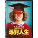 【得利】派對人生 DVD