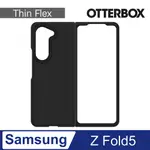 OTTERBOX SAMSUNG GALAXY Z FOLD5 THIN FLEX 對摺系列保護殼-黑色