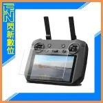 STC 9H鋼化 玻璃 螢幕保護貼 適 DJI RC PRO 遙控器 (MAVIC 3)