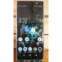 在飛比找蝦皮購物優惠-Sony Xperia XA2 Plus 綠色 二手良品中古